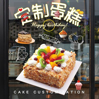 广东深圳市南山区蛋糕预定